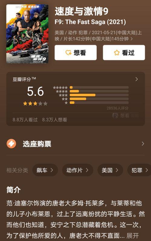 国产在线1,探索中国网络影视的崛起之路